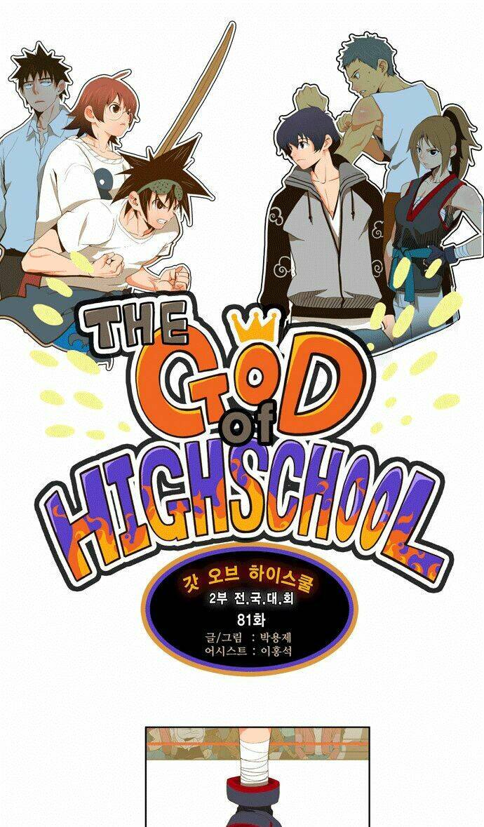 Chúa Tể Học Đường Chapter 81 - Trang 2