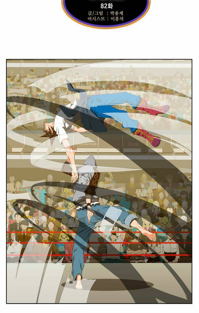 Chúa Tể Học Đường Chapter 82 - Trang 2