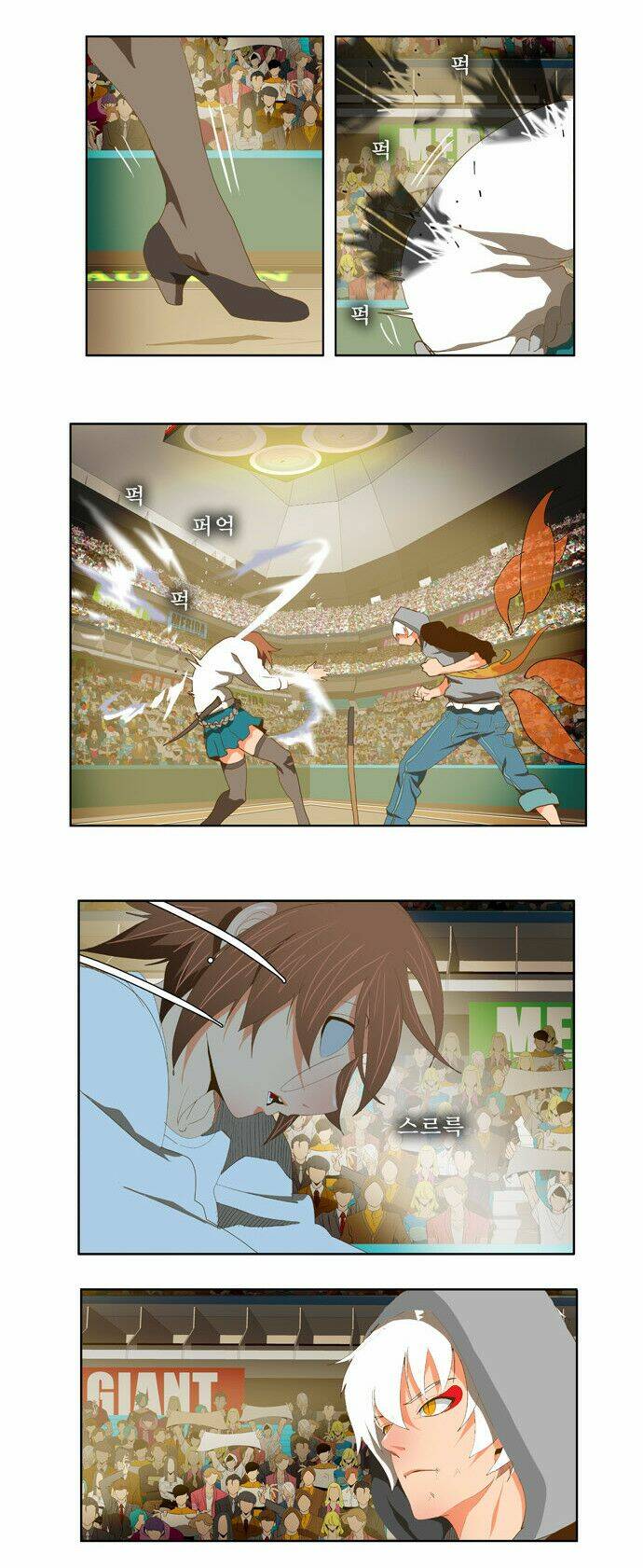 Chúa Tể Học Đường Chapter 86 - Trang 2