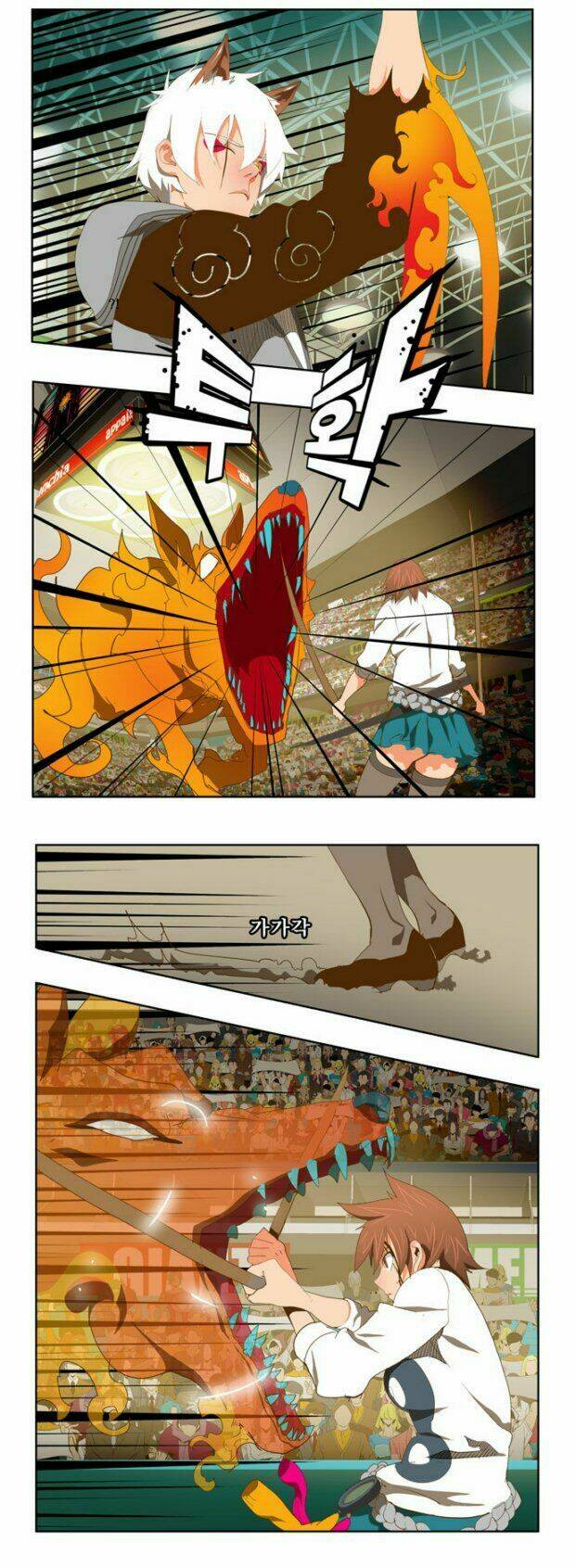 Chúa Tể Học Đường Chapter 87 - Trang 2