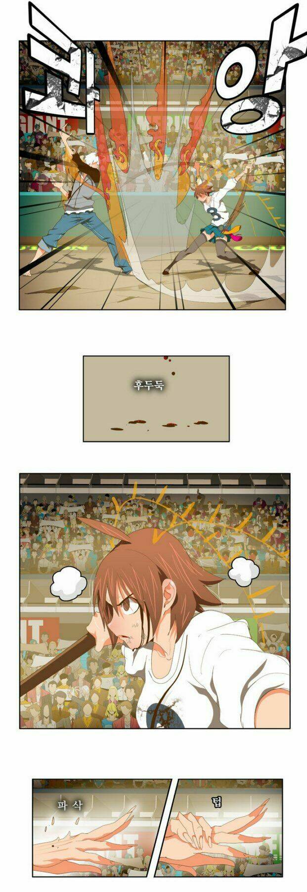 Chúa Tể Học Đường Chapter 88 - Trang 2