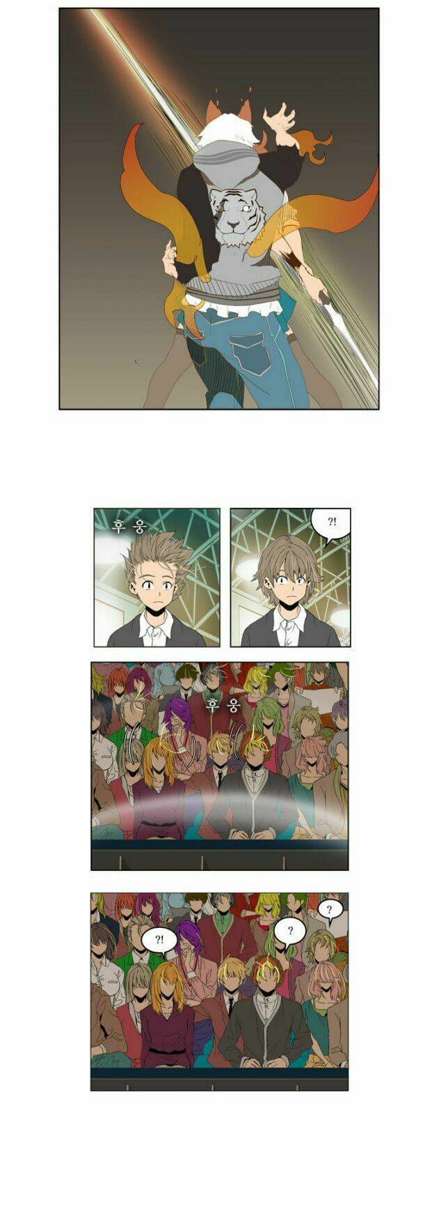 Chúa Tể Học Đường Chapter 88 - Trang 2