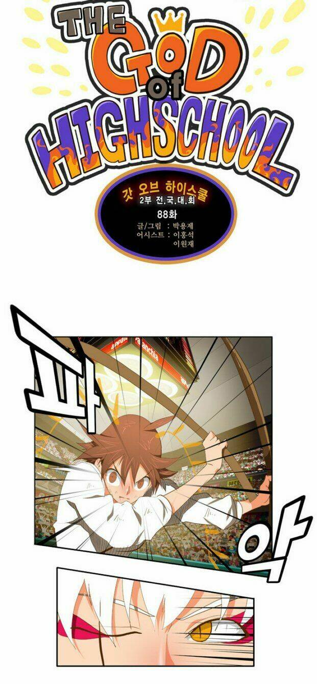 Chúa Tể Học Đường Chapter 88 - Trang 2