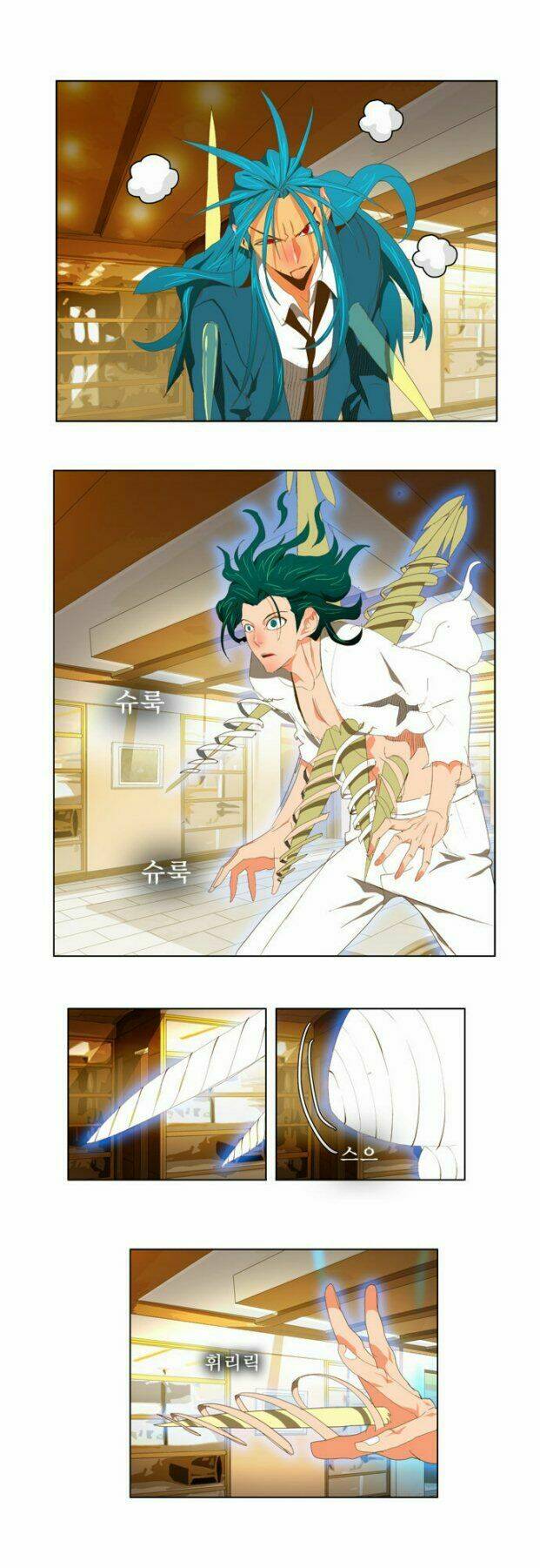 Chúa Tể Học Đường Chapter 89 - Trang 2