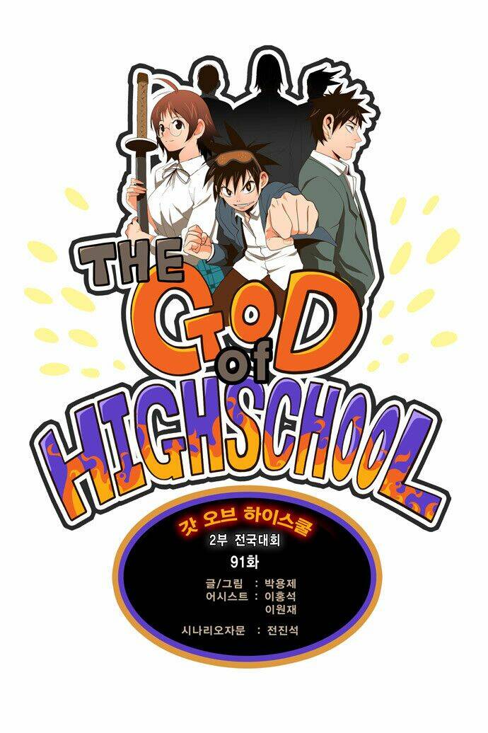 Chúa Tể Học Đường Chapter 91 - Trang 2