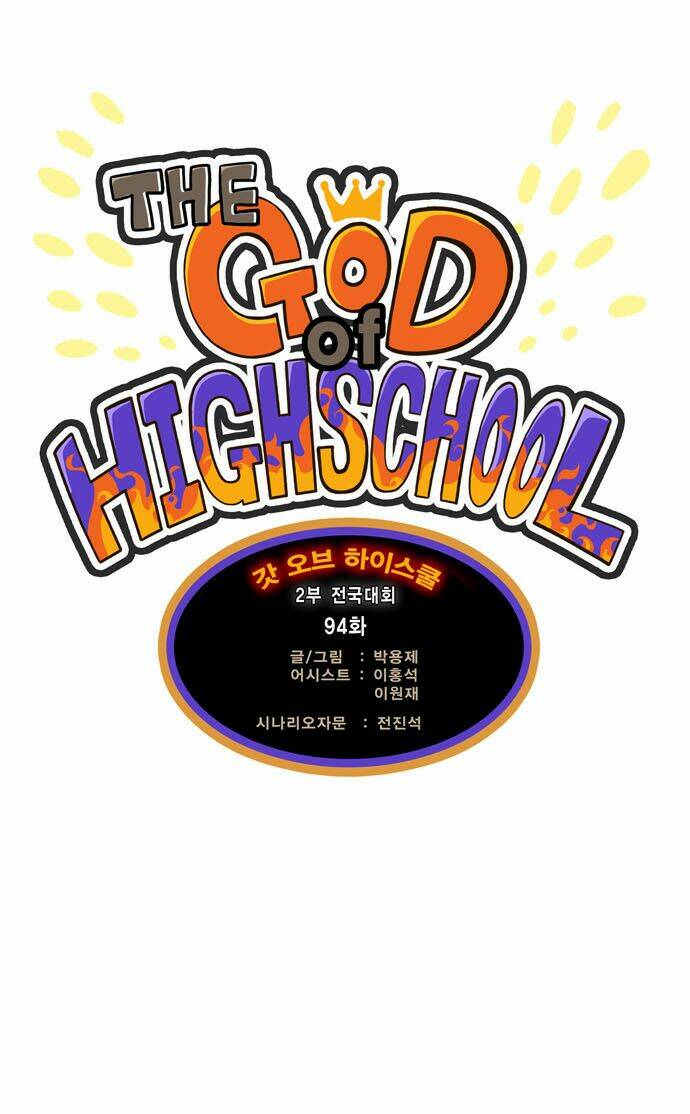 Chúa Tể Học Đường Chapter 94 - Trang 2