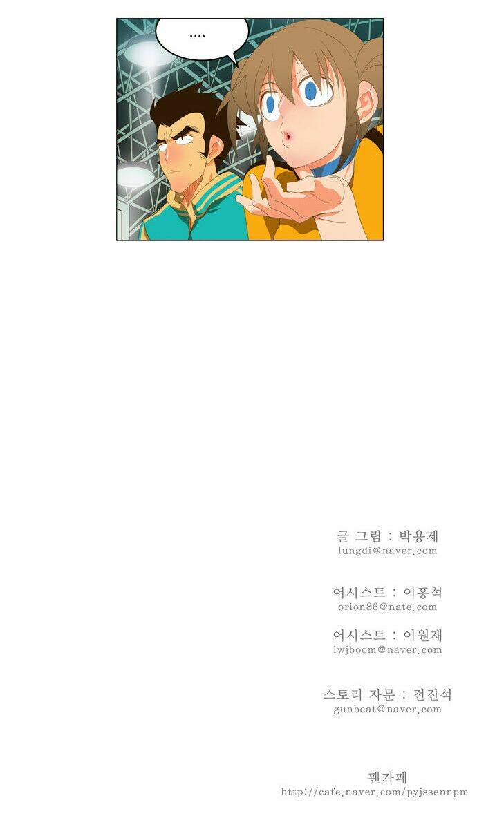 Chúa Tể Học Đường Chapter 94 - Trang 2