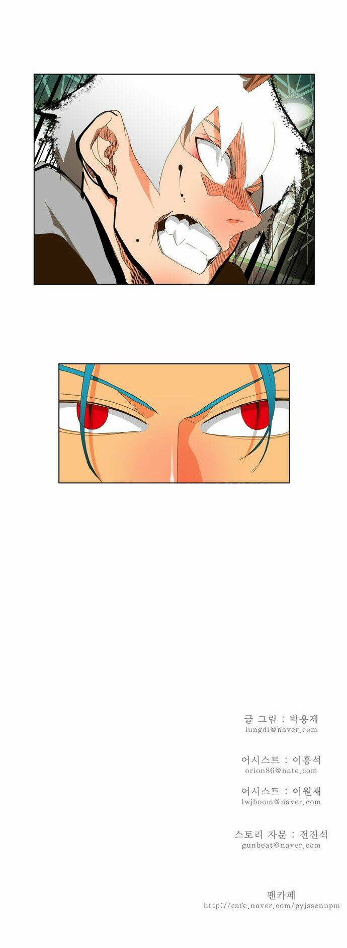 Chúa Tể Học Đường Chapter 95 - Trang 2