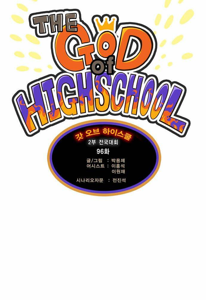 Chúa Tể Học Đường Chapter 96 - Trang 2