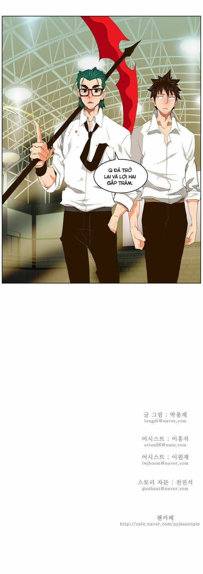 Chúa Tể Học Đường Chapter 98 - Trang 2