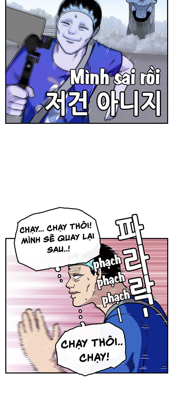 Chúa Tể Muôn Loài Chapter 14 - Trang 2