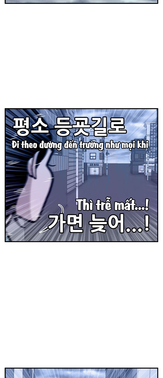 Chúa Tể Muôn Loài Chapter 19 - Trang 2