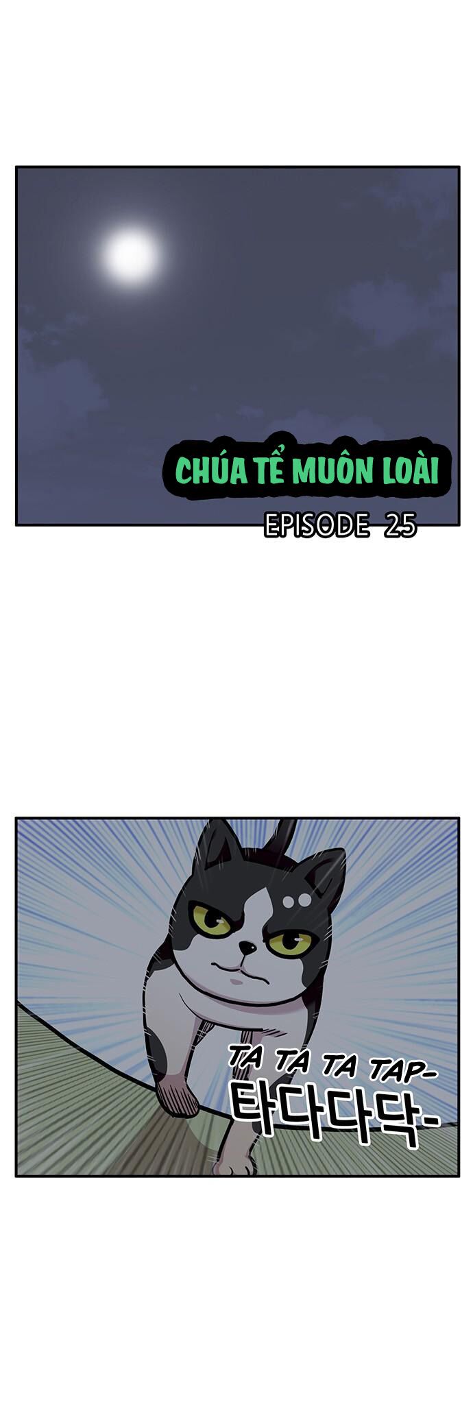 Chúa Tể Muôn Loài Chapter 25 - Trang 2