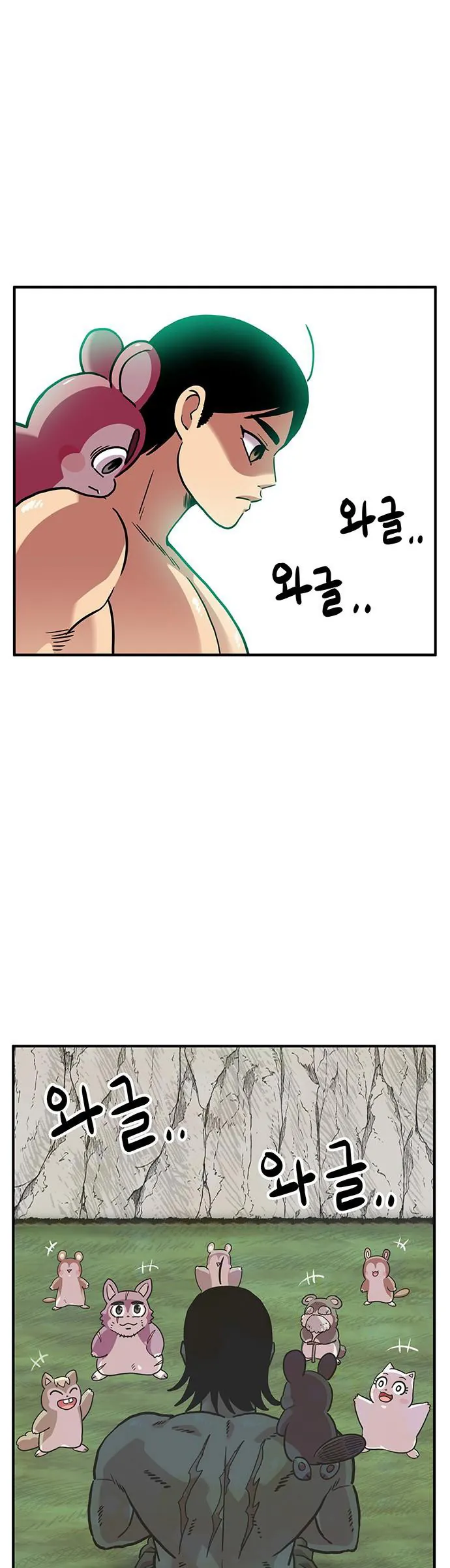 Chúa Tể Muôn Loài Chapter 84 - Trang 2