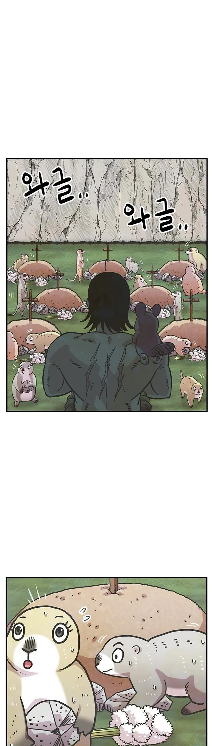 Chúa Tể Muôn Loài Chapter 84 - Trang 2