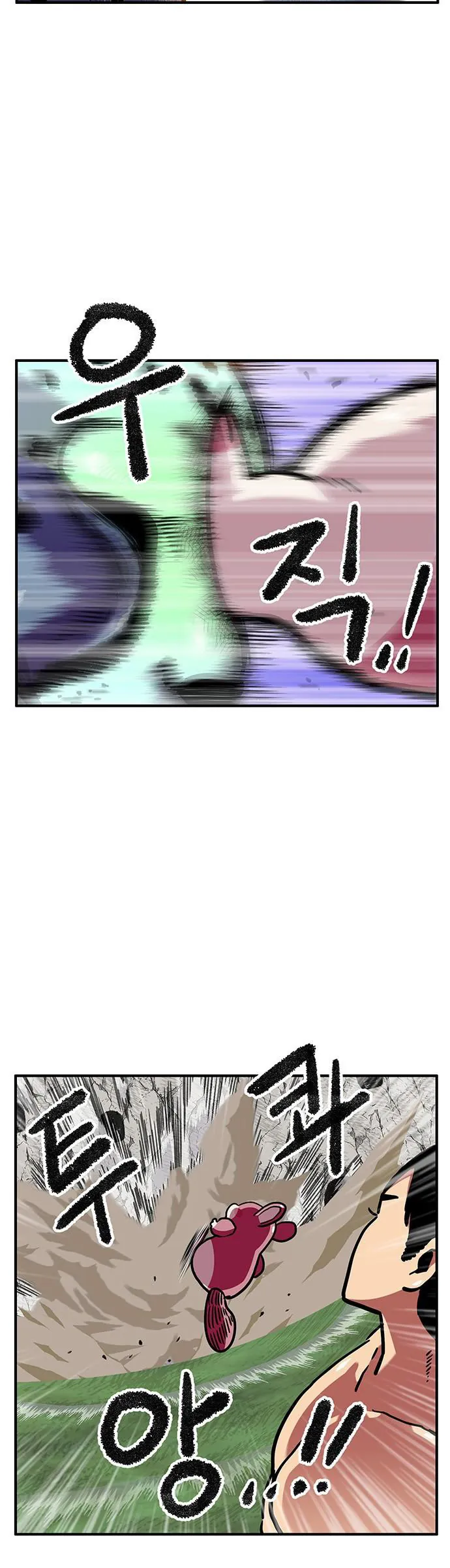 Chúa Tể Muôn Loài Chapter 85 - Trang 2