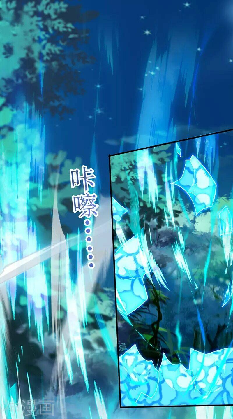 Chúa Tể Tam Giới Chapter 102 - Trang 2