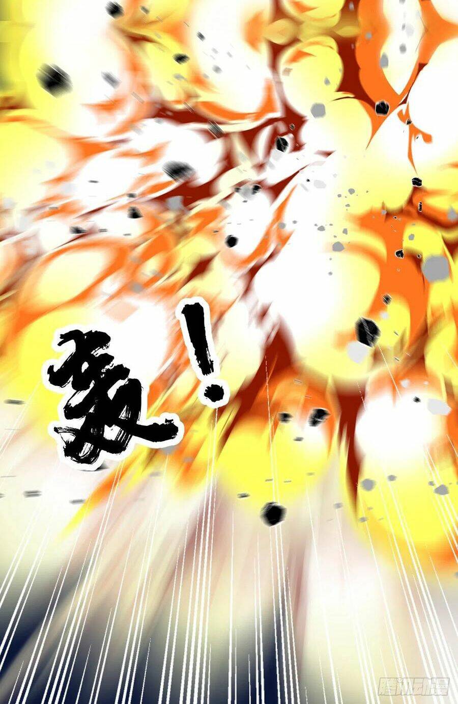 Chúa Tể Tam Giới Chapter 105 - Trang 2