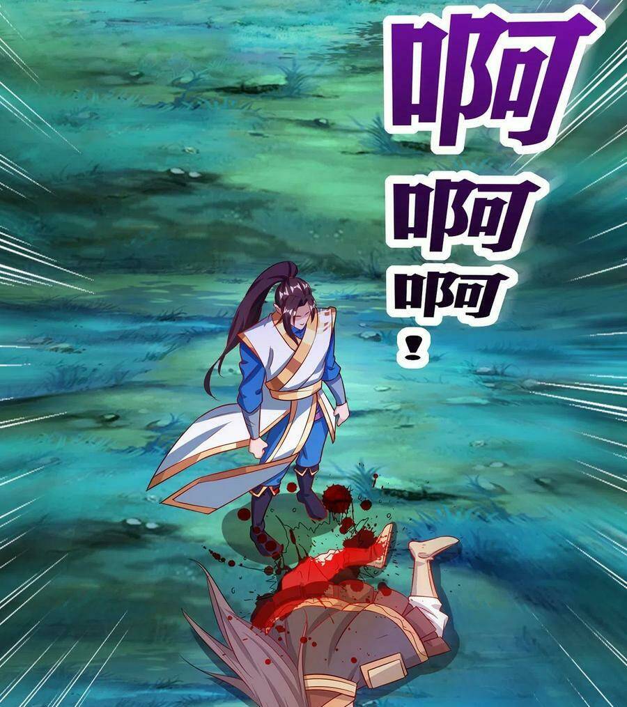 Chúa Tể Tam Giới Chapter 109 - Trang 2