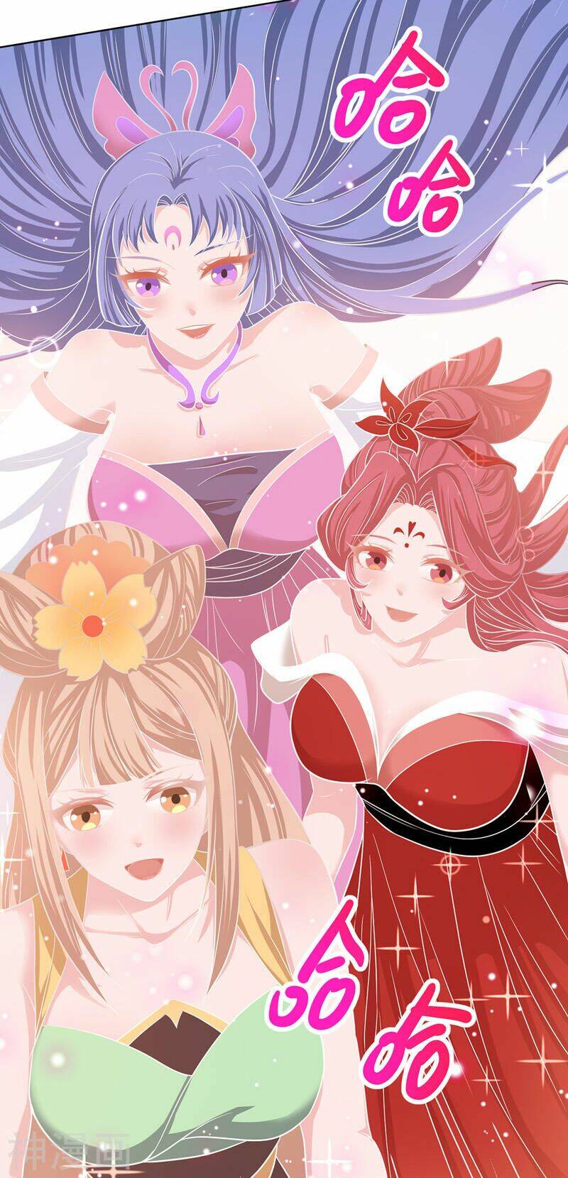 Chúa Tể Tam Giới Chapter 112 - Trang 2