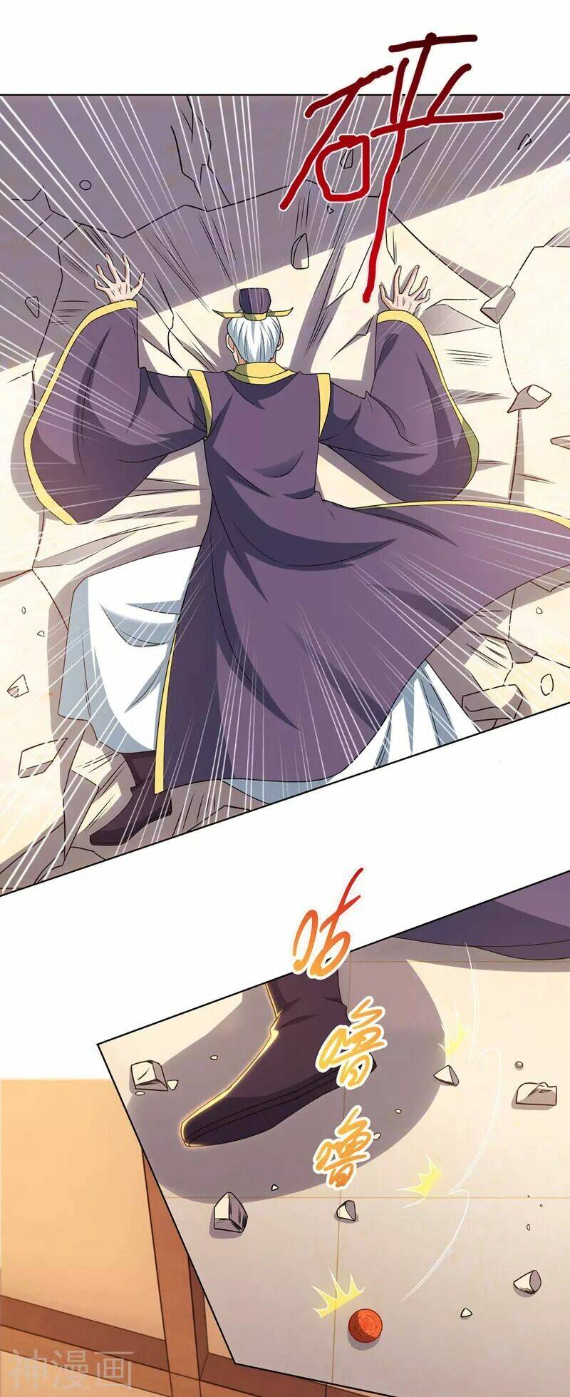 Chúa Tể Tam Giới Chapter 119 - Trang 2