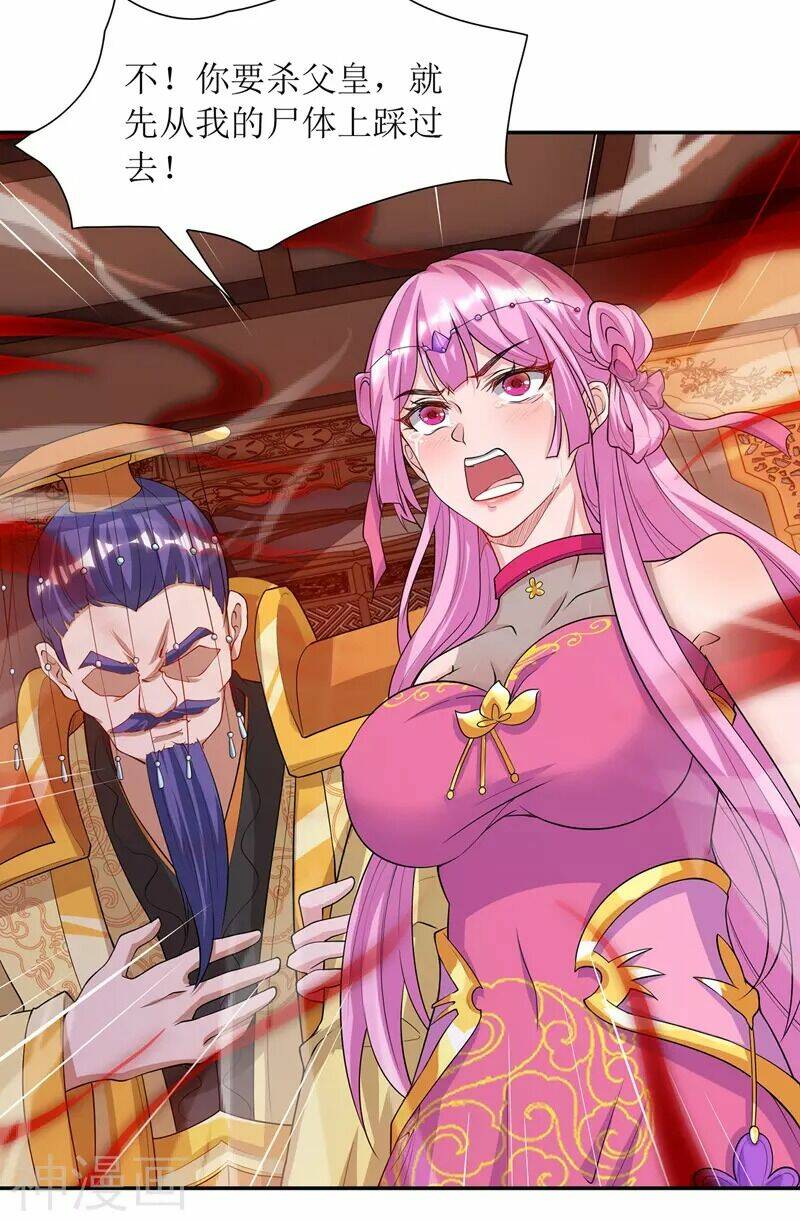 Chúa Tể Tam Giới Chapter 120 - Trang 2