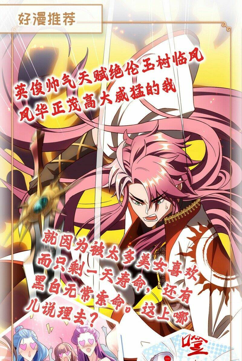 Chúa Tể Tam Giới Chapter 137 - Trang 2