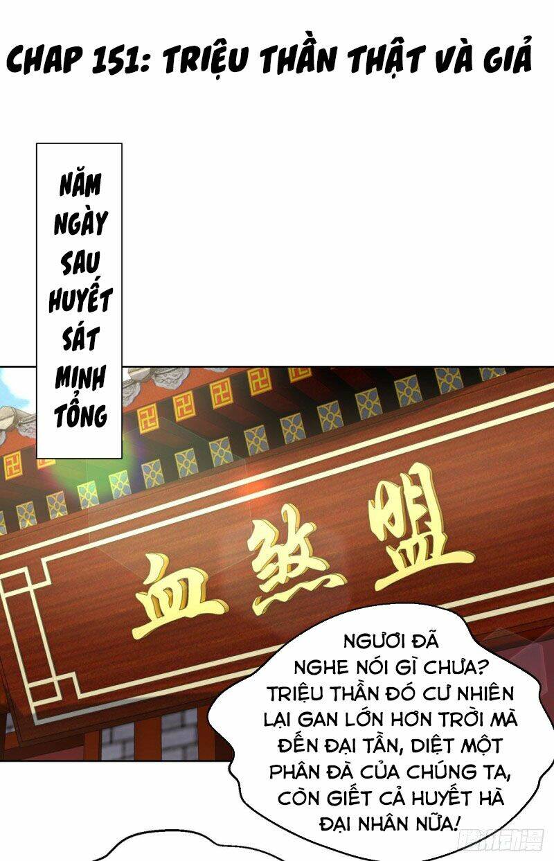 Chúa Tể Tam Giới Chapter 151 - Trang 2