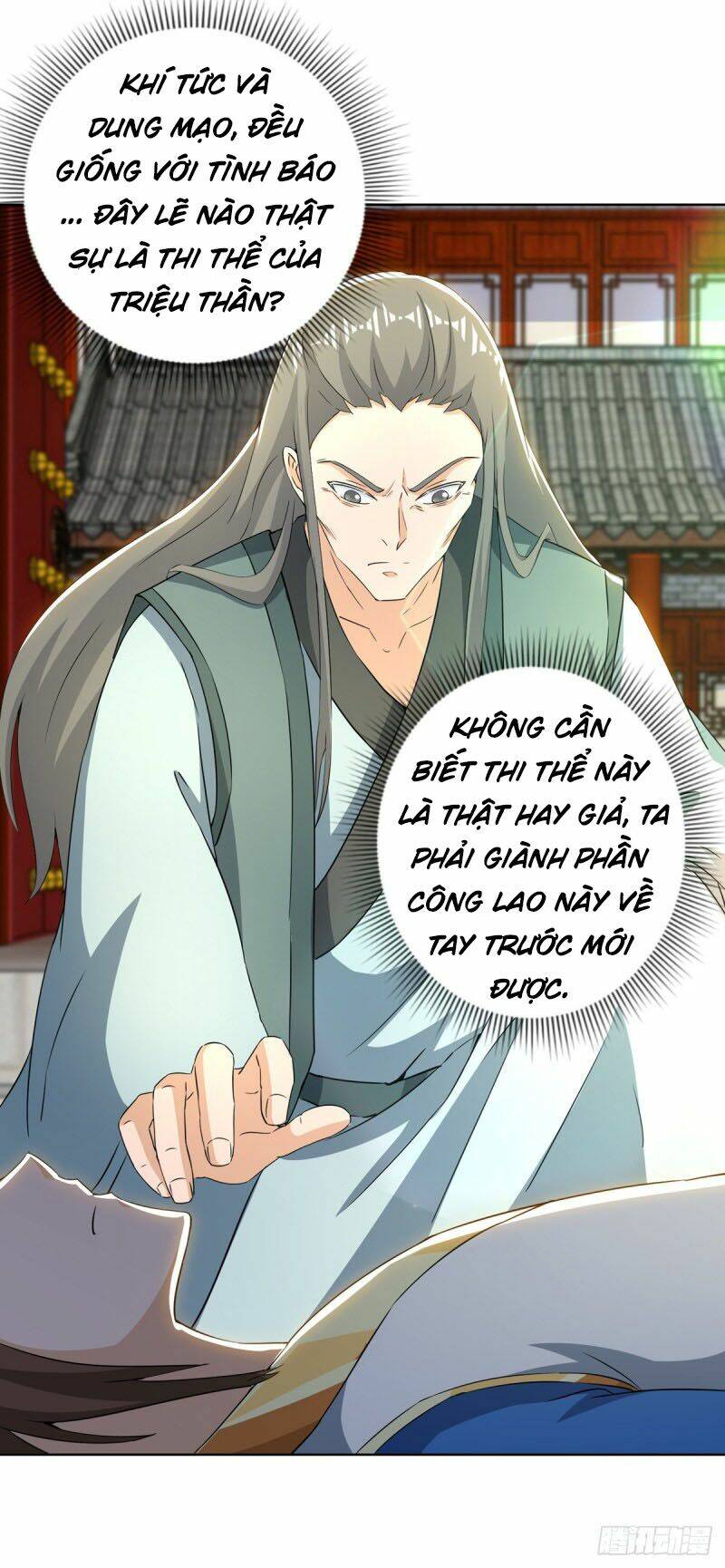 Chúa Tể Tam Giới Chapter 151 - Trang 2