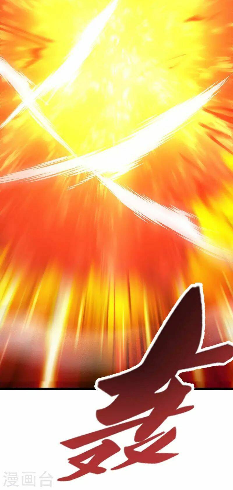 Chúa Tể Tam Giới Chapter 207 - Trang 2