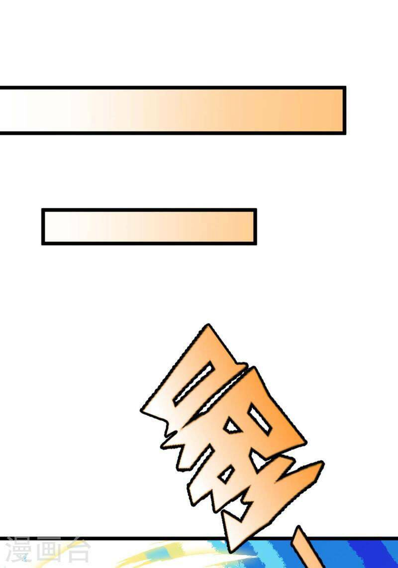 Chúa Tể Tam Giới Chapter 228 - Trang 2