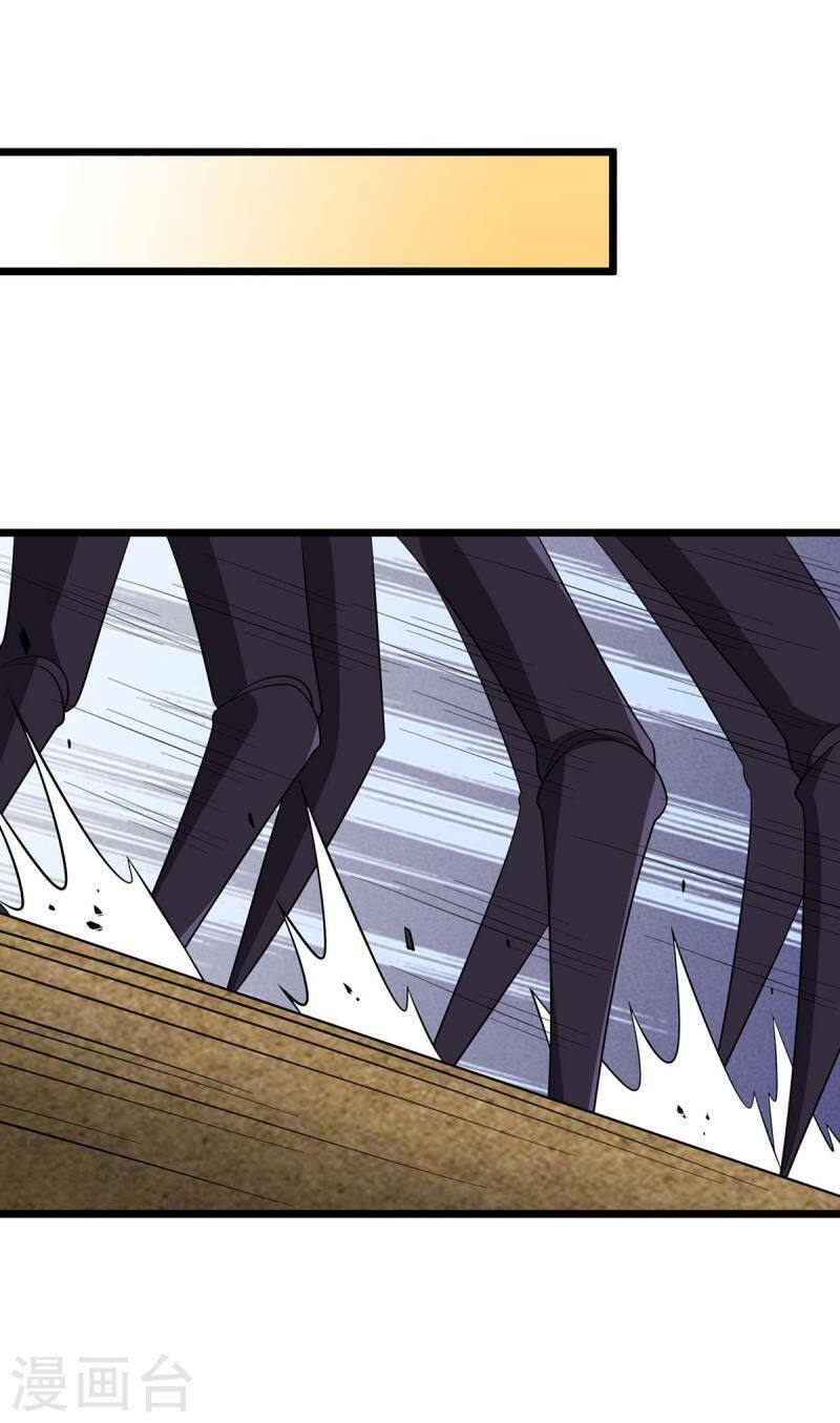 Chúa Tể Tam Giới Chapter 230 - Trang 2