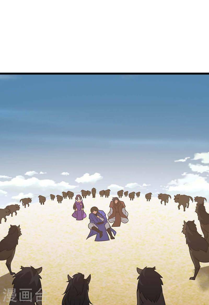 Chúa Tể Tam Giới Chapter 230 - Trang 2