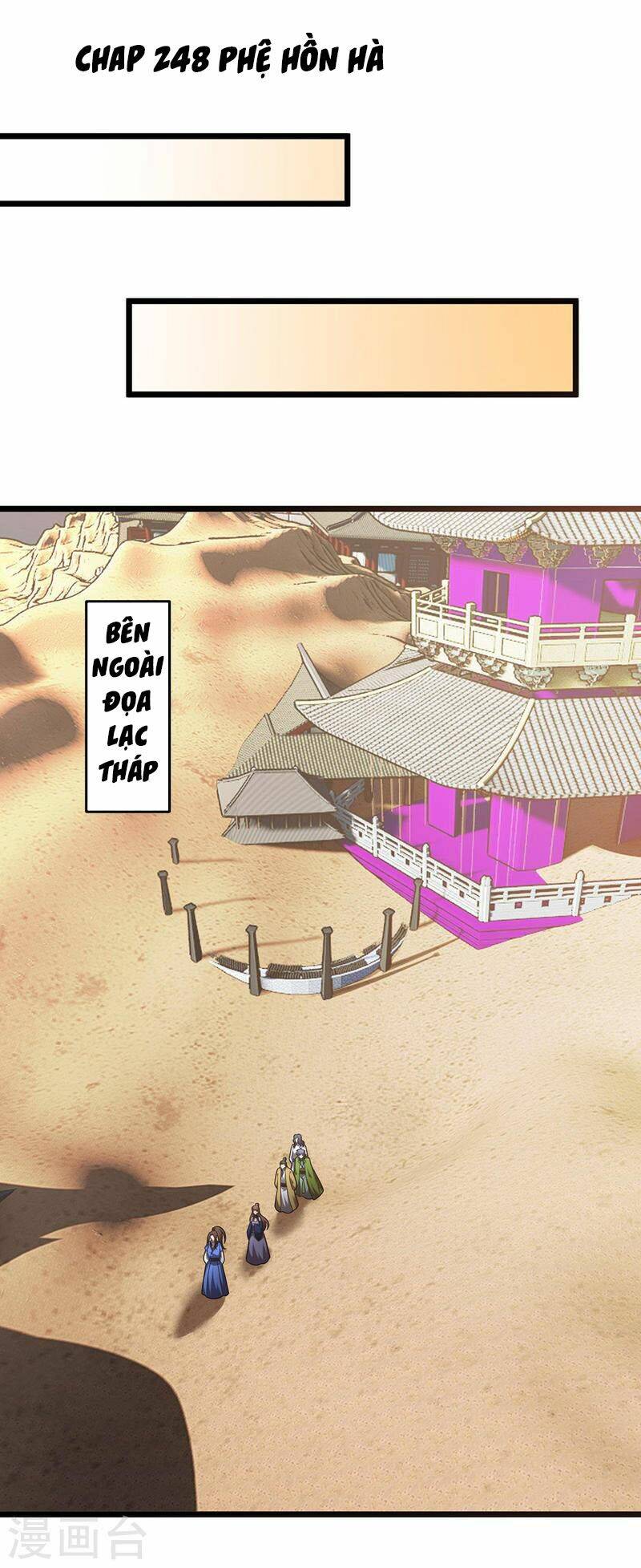 Chúa Tể Tam Giới Chapter 248 - Trang 2