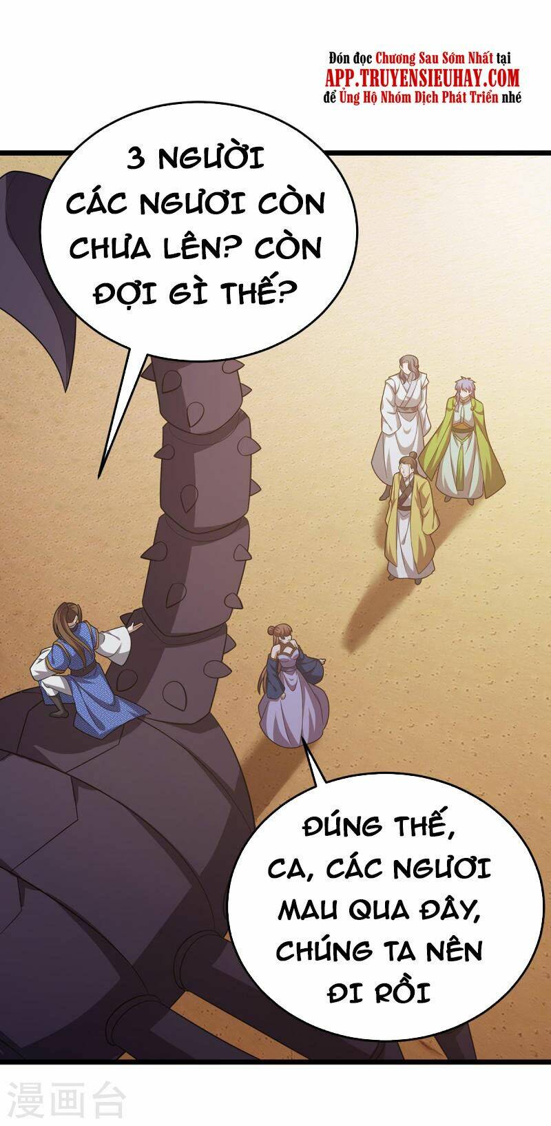 Chúa Tể Tam Giới Chapter 248 - Trang 2