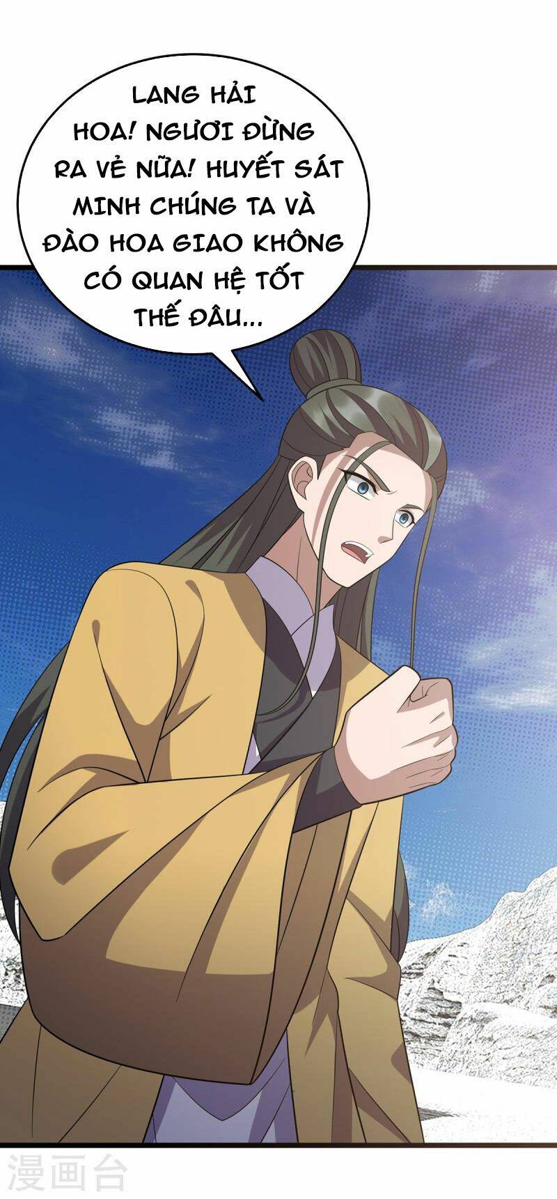 Chúa Tể Tam Giới Chapter 249 - Trang 2