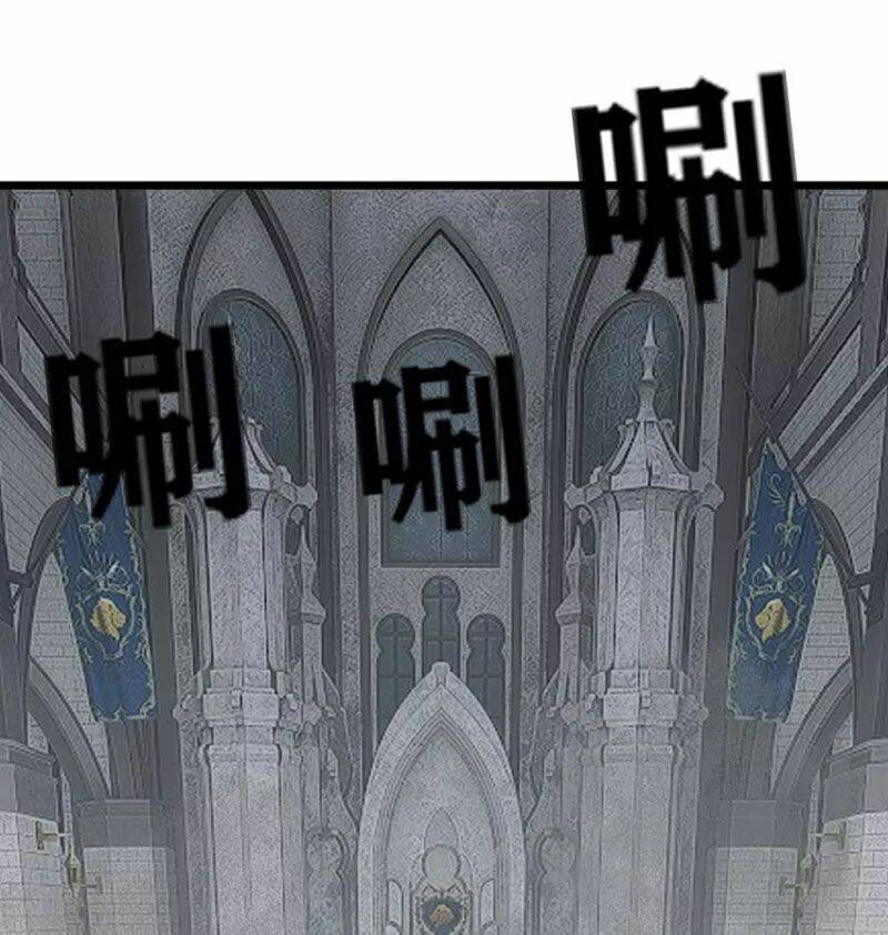 Chúa Tể Tam Giới Chapter 252 - Trang 2