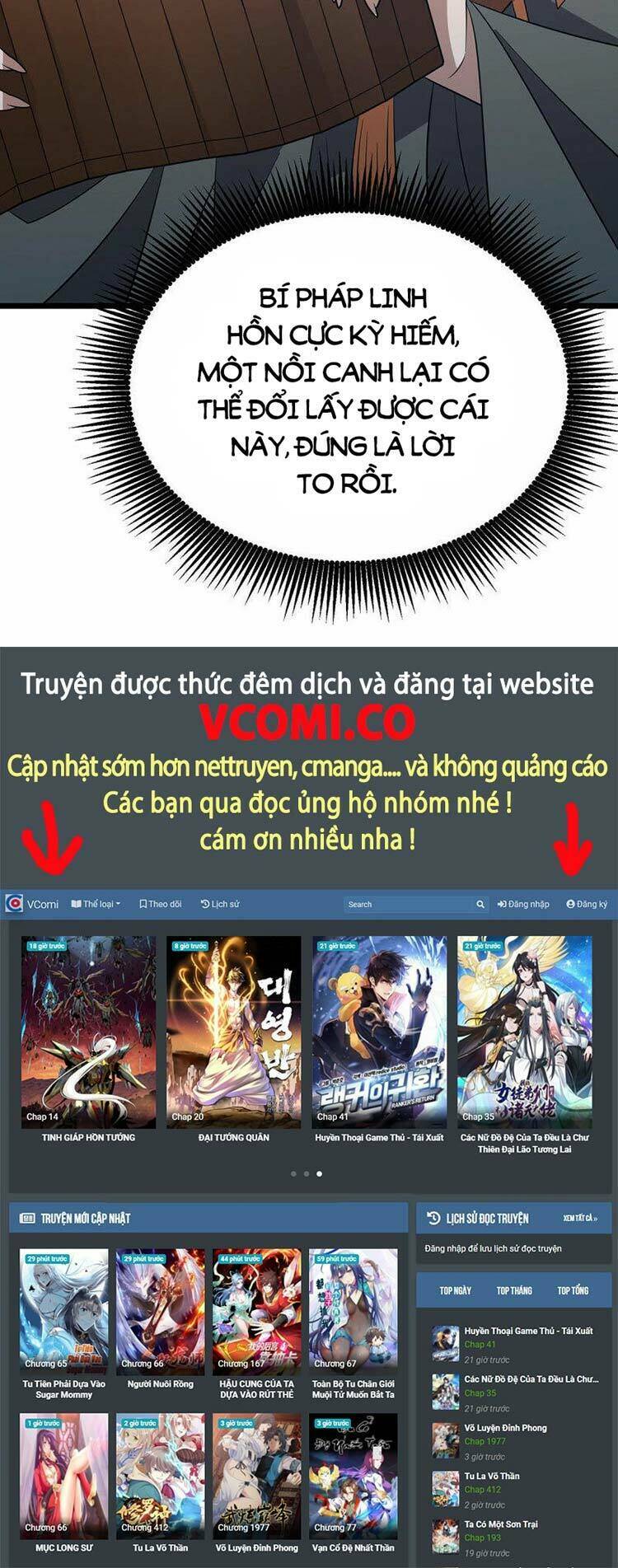 Chúa Tể Tam Giới Chapter 260 - Trang 2