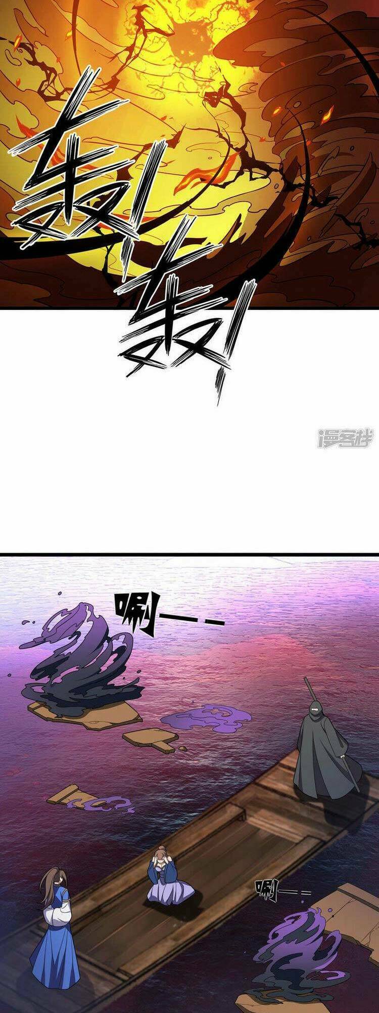 Chúa Tể Tam Giới Chapter 261 - Trang 2