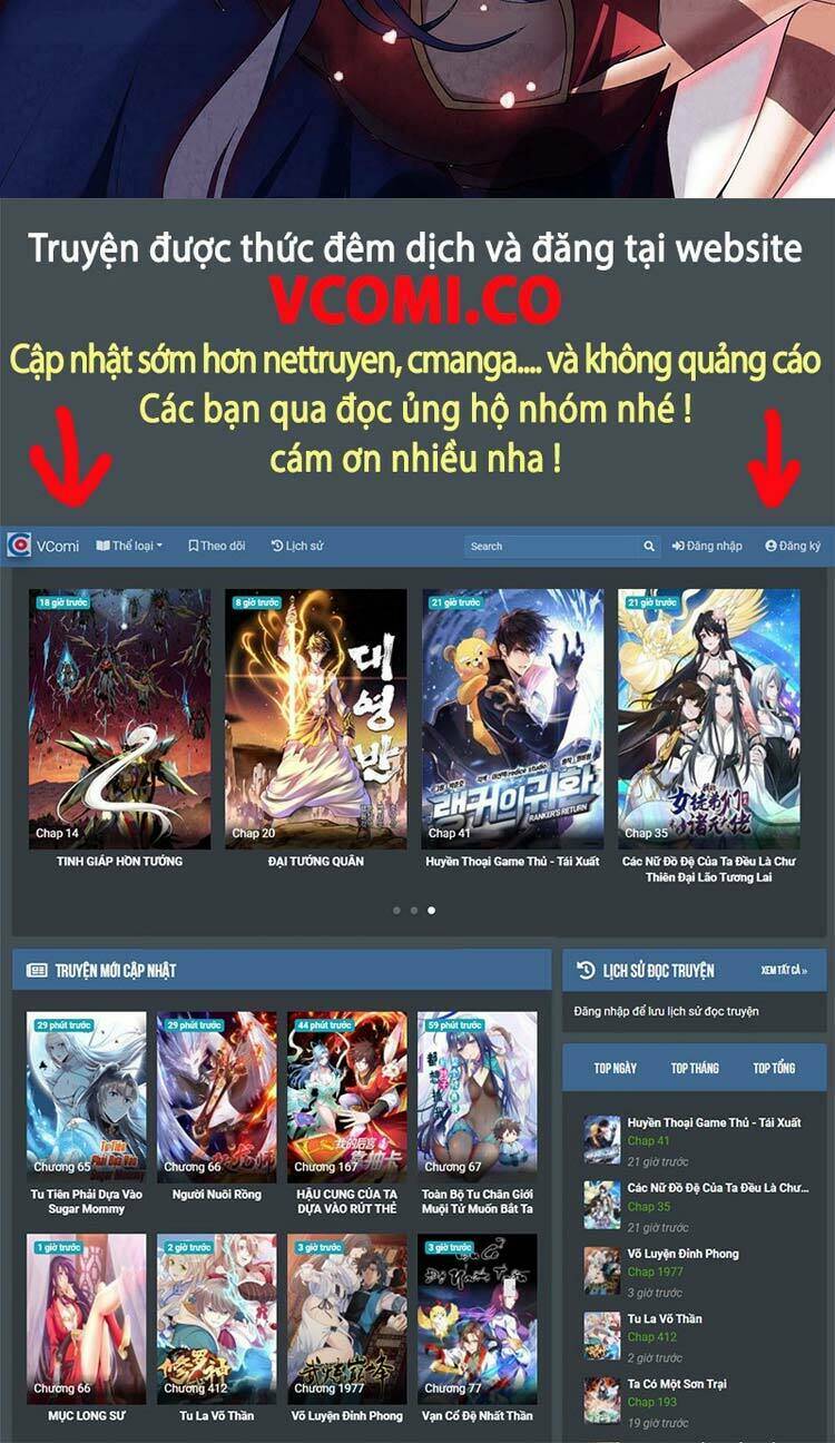 Chúa Tể Tam Giới Chapter 263 - Trang 2