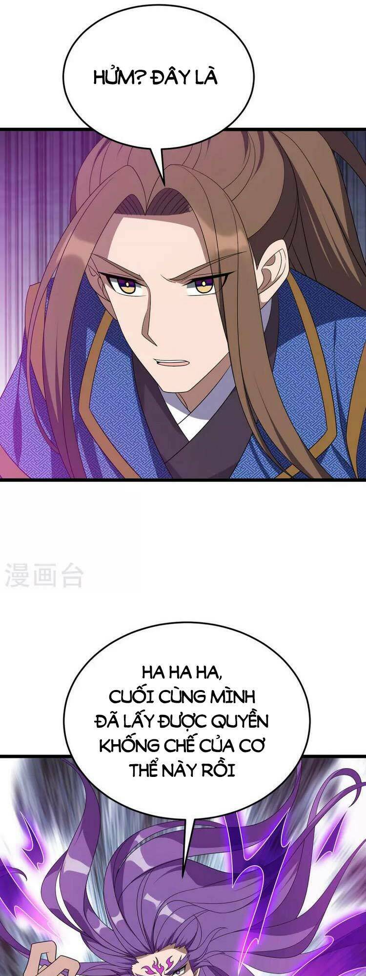 Chúa Tể Tam Giới Chapter 265 - Trang 2