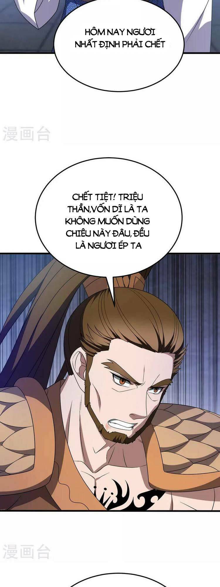 Chúa Tể Tam Giới Chapter 265 - Trang 2