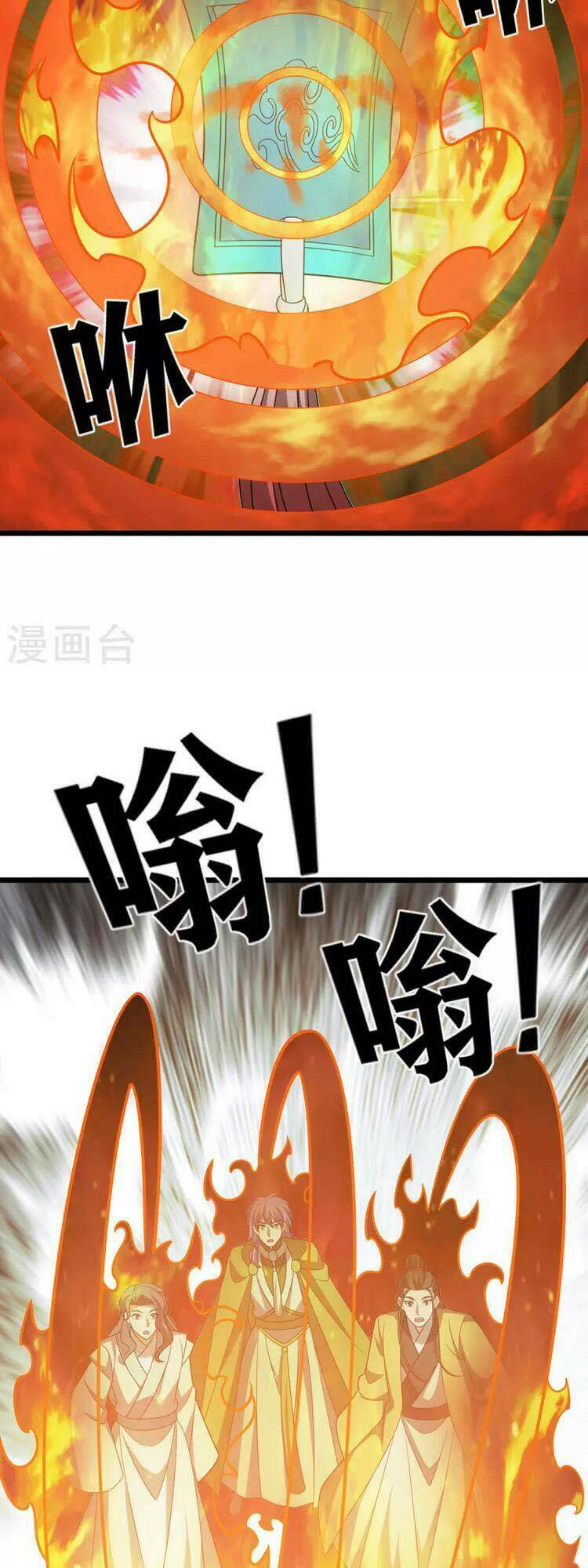 Chúa Tể Tam Giới Chapter 271 - Trang 2