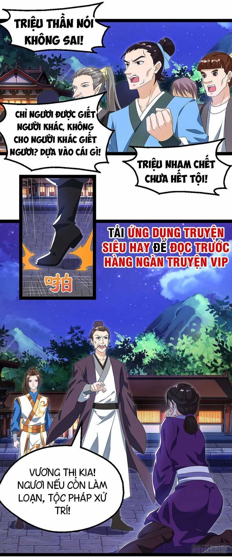Chúa Tể Tam Giới Chapter 36 - Trang 2
