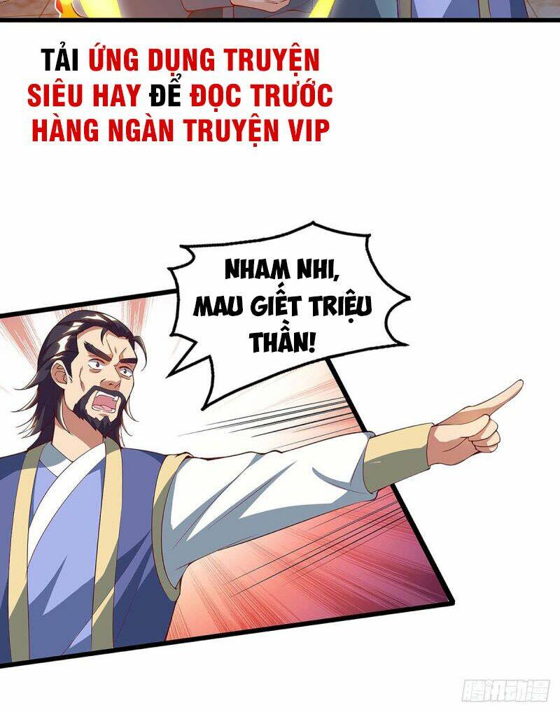 Chúa Tể Tam Giới Chapter 47 - Trang 2