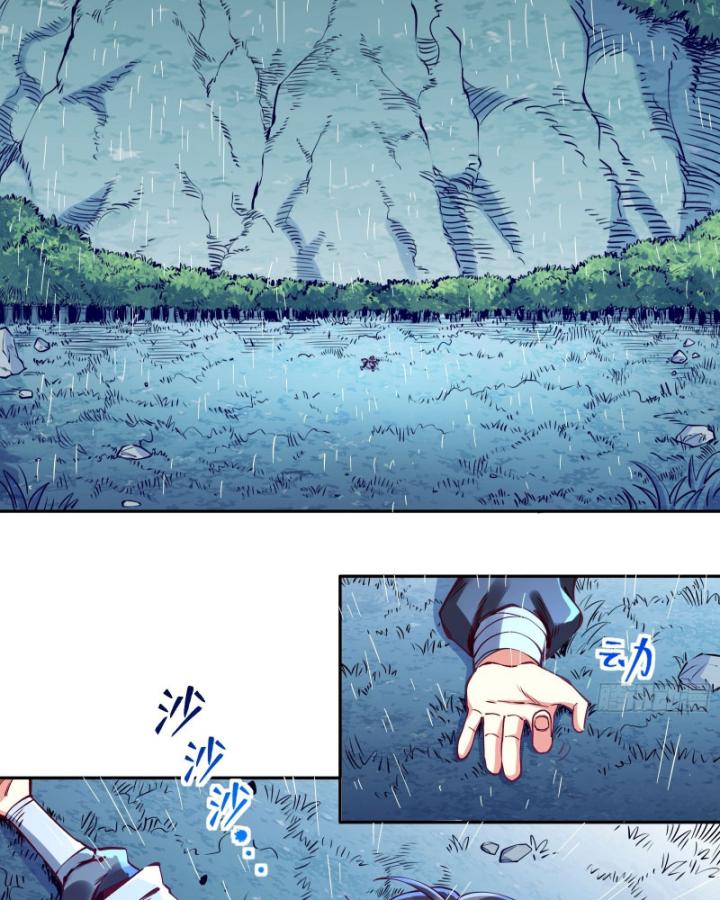 Chưa Từng Động Tay, Ta Trở Thành Thiên Bảng Đại Lão Chapter 1 - Trang 2