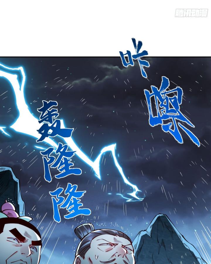 Chưa Từng Động Tay, Ta Trở Thành Thiên Bảng Đại Lão Chapter 1 - Trang 2