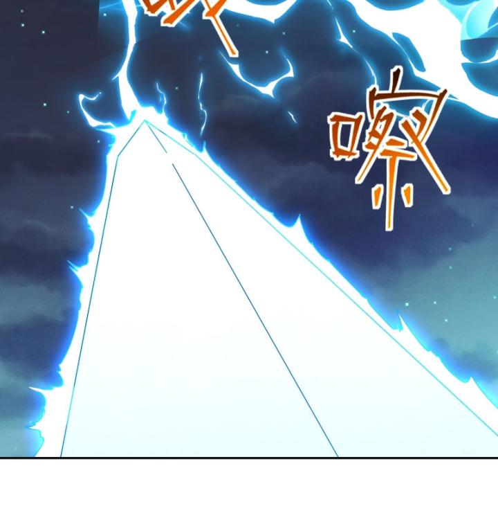 Chưa Từng Động Tay, Ta Trở Thành Thiên Bảng Đại Lão Chapter 1 - Trang 2