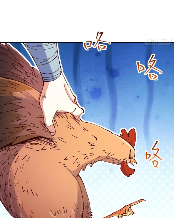 Chưa Từng Động Tay, Ta Trở Thành Thiên Bảng Đại Lão Chapter 1 - Trang 2