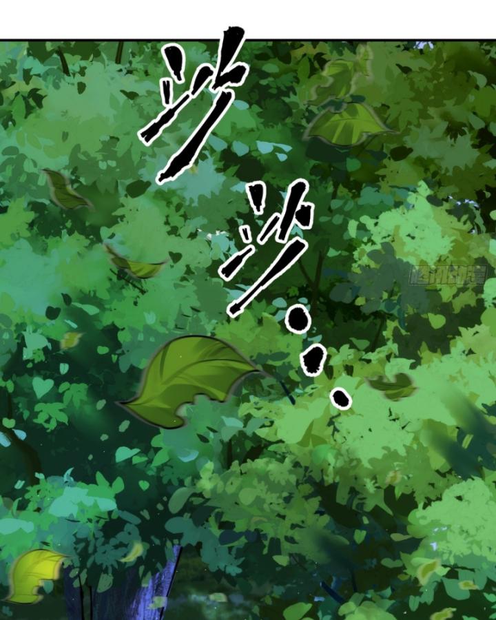 Chưa Từng Động Tay, Ta Trở Thành Thiên Bảng Đại Lão Chapter 10 - Trang 2